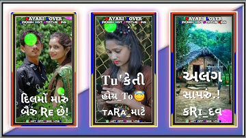 𝐀𝐦𝐢𝐭 𝐑𝐚𝐯𝐚𝐥💜𝐍𝐞𝐰 𝐁𝐞𝐰𝐚𝐟𝐚 𝐬𝐡𝐚𝐲𝐫𝐢💕𝐧𝐞𝐰 👩‍❤️‍💋‍👨𝐬𝐭𝐚𝐭𝐮𝐬💔𝐆𝐮𝐣𝐚𝐫𝐚𝐭𝐢💔𝐀𝐦𝐢𝐭 𝐑𝐚𝐯𝐚𝐥💫💗𝐖𝐡𝐚𝐭𝐬𝐚𝐩𝐩🥀𝐬𝐭𝐚𝐭𝐮𝐬 2024#𝐚𝐦𝐢𝐭_𝐑𝐚𝐰𝐚𝐥