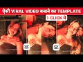 Bengali Obhodro Prem Song Trending Reels Editing 100% Viral🔥? Kache Eso Na Reel Capcut Template