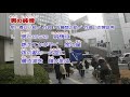 春日八郎 男の純情