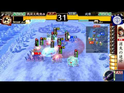 戦国大戦 30国 義のために vs 37国 七本槍