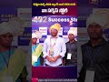కష్టాల మధ్య చదివి బ్యాంక్ జాబ్ సాధించాను నా సక్సెస్ స్టోరీ | Sreedhar's CCE #successstory #bankjob