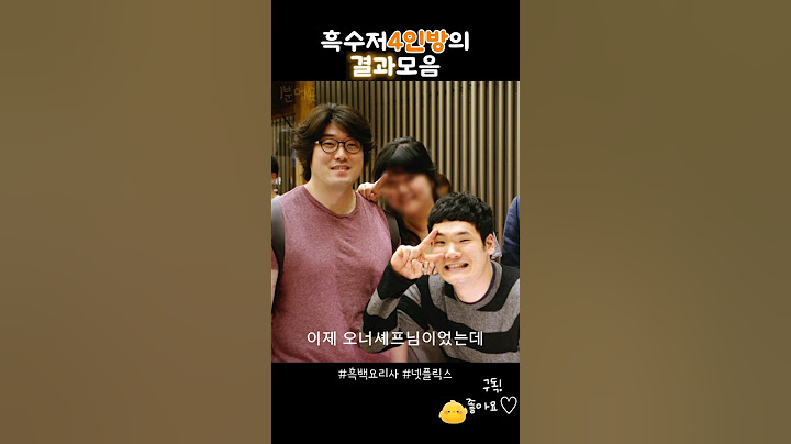 흑수저들의 반란!![흑백요리사]
