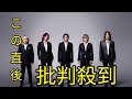 🔥【LUNA SEA衝撃】INORANの熱き誓い😭💔「真矢を全力で支える!」💪✨ファン涙の絆物語🎶🥁 | #LUNASEA #奇跡 #感動
