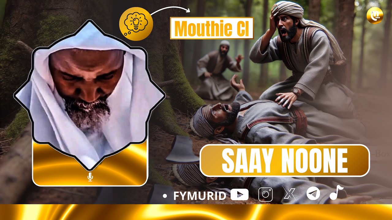 Kou Beugue Mouthie Ci Saay Noone / Par Serigne Abdou Rahmane Mbacke