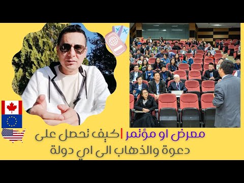 فيديو: تحميص الخلد