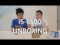 Intel Core i5-6500 CPU Unboxing &amp; Overview