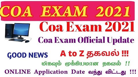 computer on office automation application released 2021 apply online new update