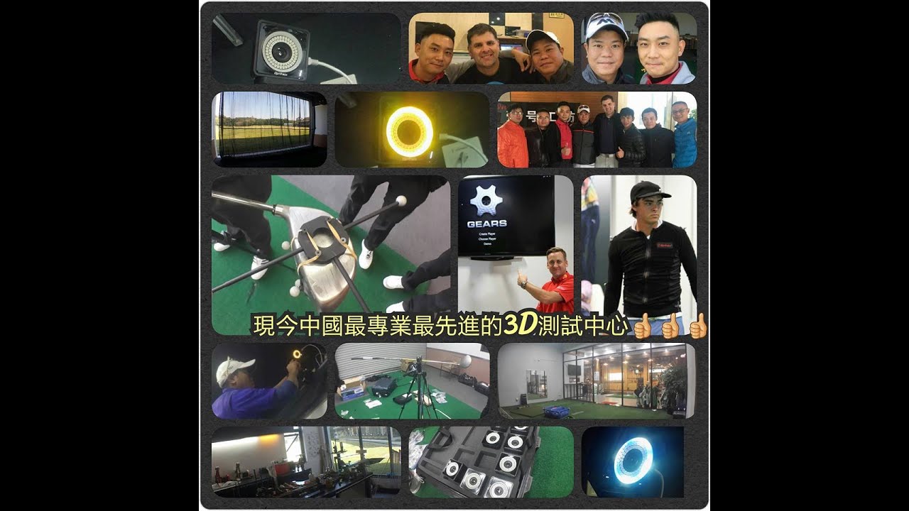 GEARS GOLF installation at No. One Highlights Part 1 YouTube