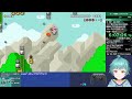 [Mario Maker 2] Steppe (by H34DHVN7R)