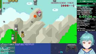 [Mario Maker 2] Steppe (by H34DHVN7R)