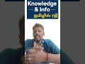GSTR 2B Import - 📊 “Excel format ready செய்வது எப்படி?”