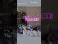 【氣場太強】該出門了還在賴床！ 媽媽突出現 兒子秒彈起身｜賴床｜親子｜小孩｜睡覺｜媽媽