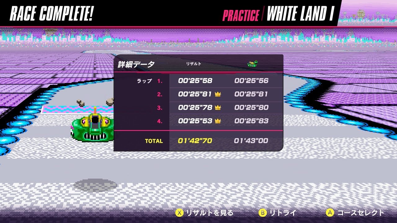 f-zero-99-white-land-in-1-42-70-wild-goose-youtube