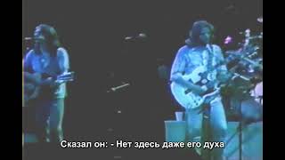 Группа "Иглз" - Отель "Калифорния" / Eagles - Hotel California