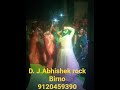 🌹🌹 dj abhishek rock ♥️♥️birno ghazipur ♥️👍👍booking kare 9120459390
