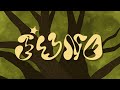 JUNO - Animation short 2023 Trailer
