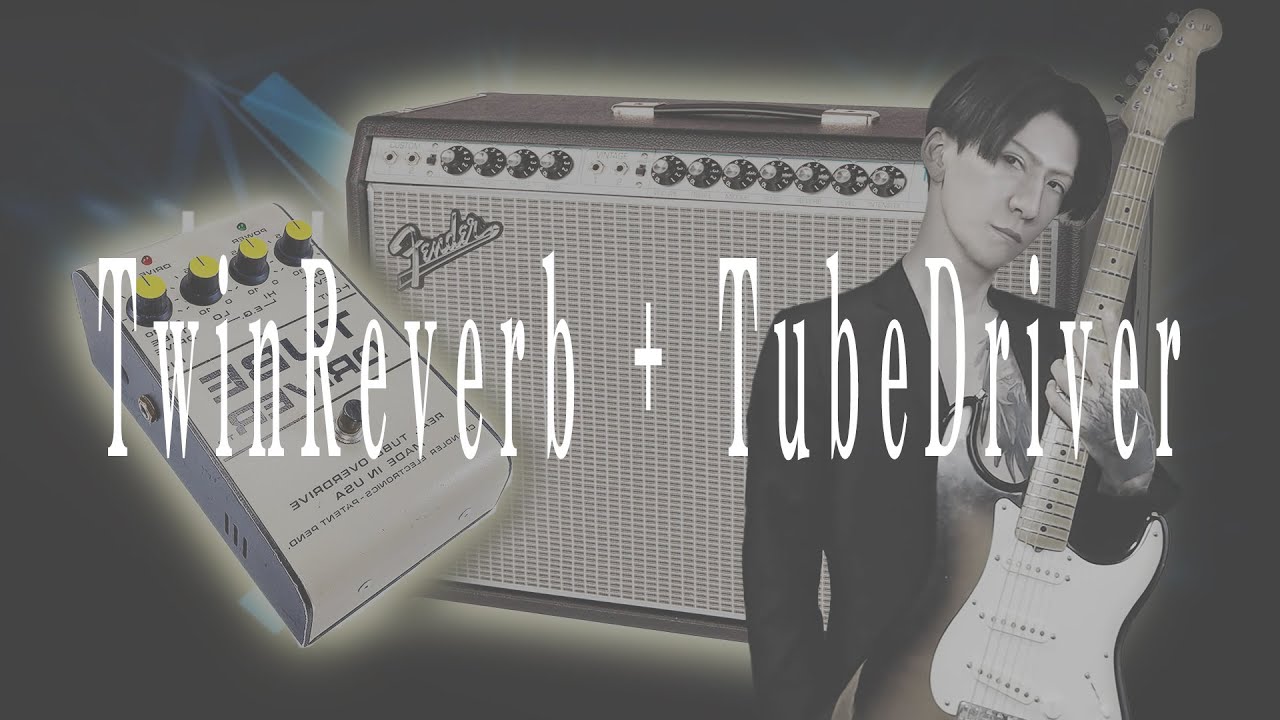 HELIX]Fender Twin Reverb + Chandler Tube Driver - YouTube