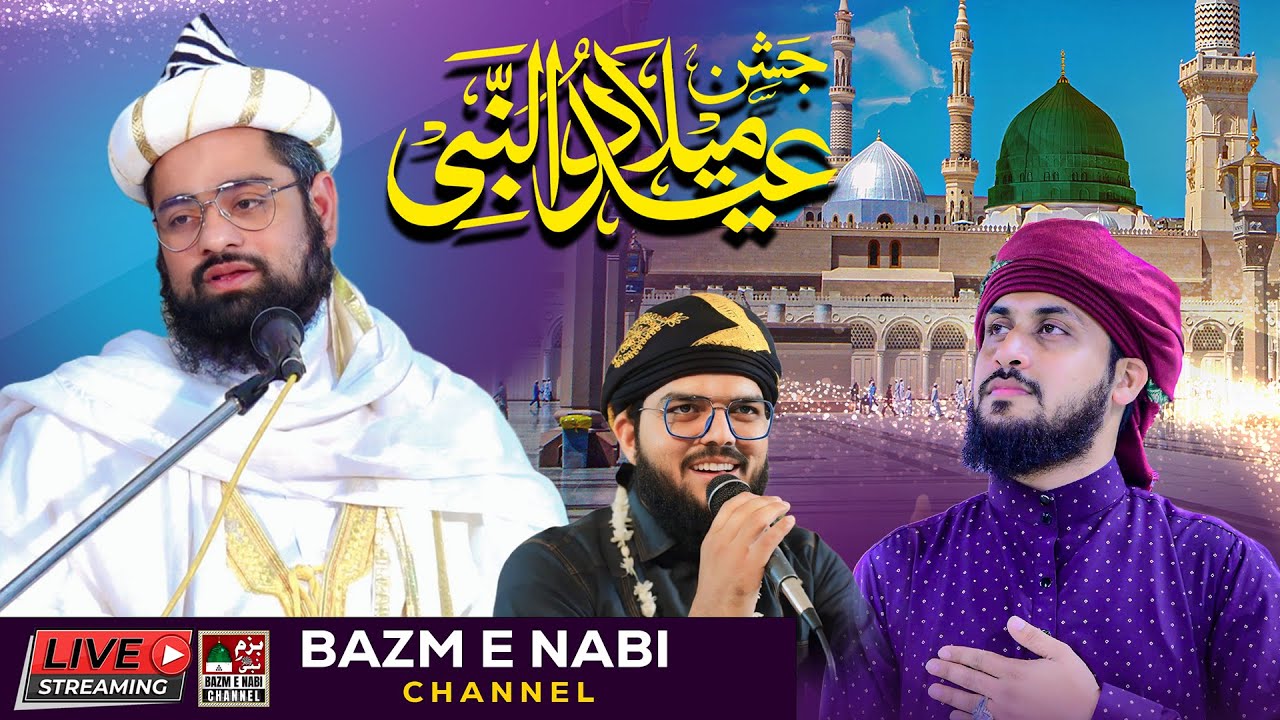 1500 Sala Jashn-e-Eid Milad Un Nabi ﷺ | Syed Masud Zaman 🎙 | Juned Raza ...
