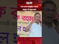 খাল খনন কর্মসূচিতে শহরের মানুষও উপকৃত হবে: প্রধানমন্ত্রী