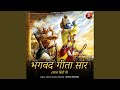 गलत य स भव ह पर ज न ब झ कर अन य य 