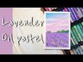 [ENG]오일파스텔로 간단히 그리는 라벤더밭 풍경화 | 오일파스텔 초보를 위한 영상 | Oil pastel drawing for beginners