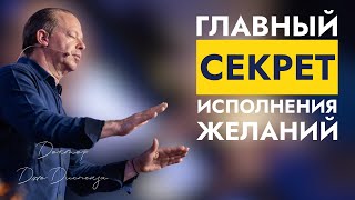 видео: Квантовое Поле Откликается Лишь Тогда, Когда Мысли и Эмоции Согласованы: Джо Диспенза картинка: Квантовое Поле Откликается Лишь Тогда, Когда Мысли и Эмоции Согласованы: Джо Диспенза