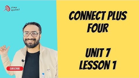 شرح منهج كونكت بلس رابعة | الوحدة السابعة الدرس الأول | Connect Plus 4 | Unit 7 | Lesson 1