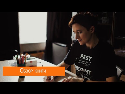 Книга о депрессии "Анатомия депрессии. Полуденный бес" Эндрю Соломона в подарок