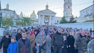 ТОРЖЕСТВЕННИЙ ХРЕСНИЙ ХІД З МОЩАМИ преп. Амфілохія Почаївського