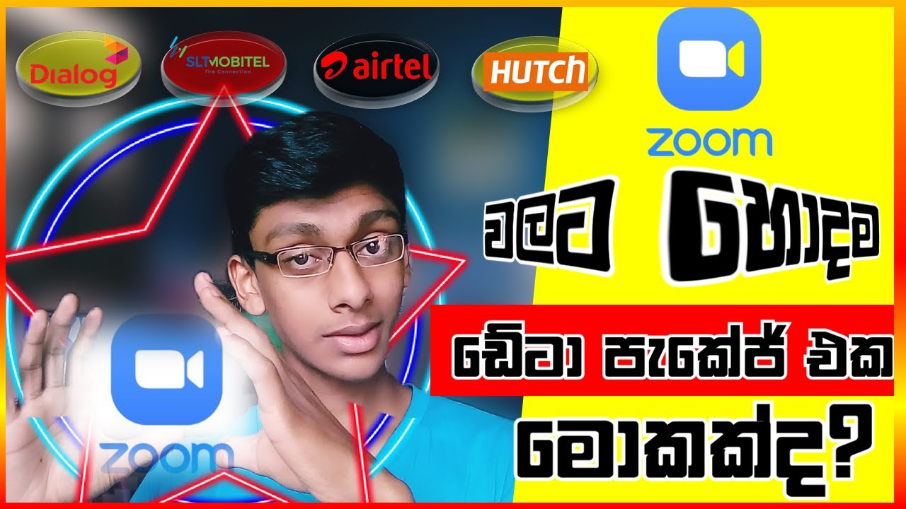Zoom Data Package dialog Mobitel Airtel Hutch In Sinhala YouTube zoom-data-package-dialog-mobitel-airtel-hutch-in-sinhala-youtube