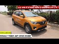 Renault Triber AMT drive review on video: Check it out