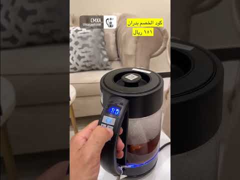 غلاية تحضير شاي