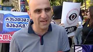 გახარიას გადადგომის მოთხოვნა