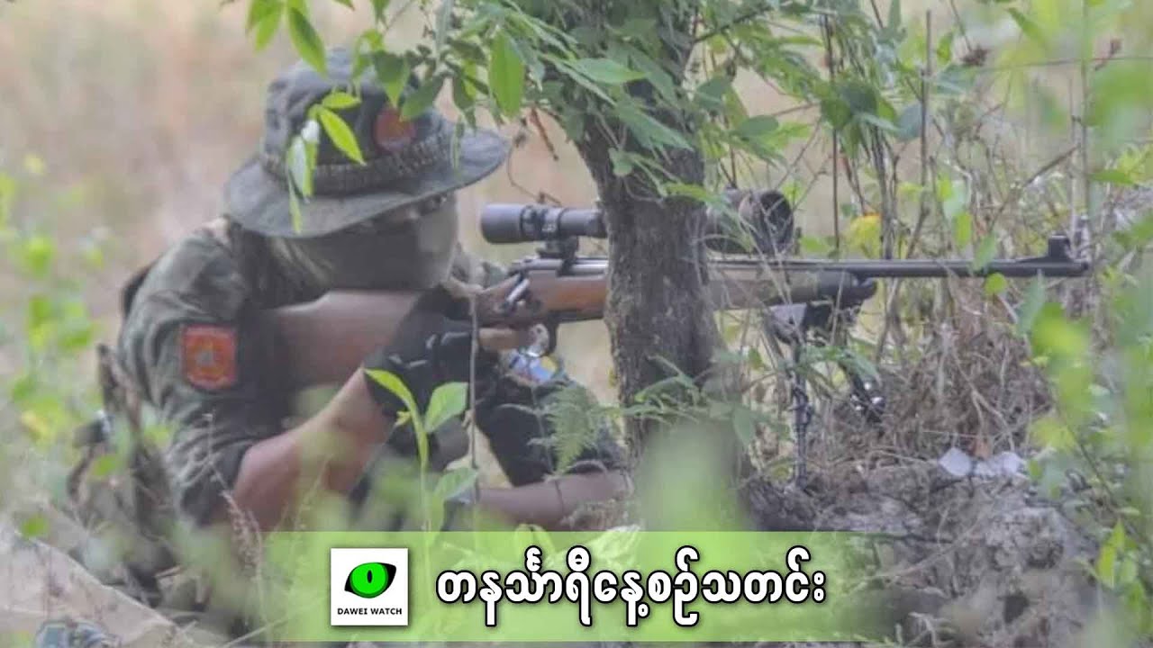 ဒီဇင်ဘာလ ၁၈ရက် တနင်္သာရီနေ့စဉ်သတင်း အစီအစဉ်