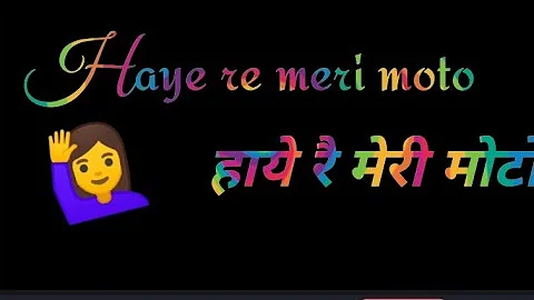 new whatsapp status by- हाये रै मेरी मोटो