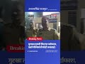 सिनेस्टाईल पाठलाग! धाराशिवहून बीडकडे जाणारा ४१ लाखांचा गुटखा जप्त; खर्डा पोलिसांची मोठी कारवाई