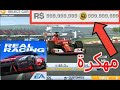 واخيرا تهكير لعبة real racing 3 للاندرويد برابط مباشر