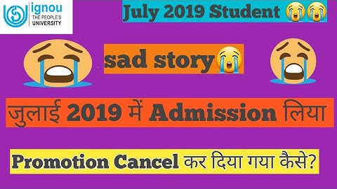 IGNOU Promote Cancelled July 2019 & July 2020 Student, एक गलती से Promote खत्म हुआ कैसे??