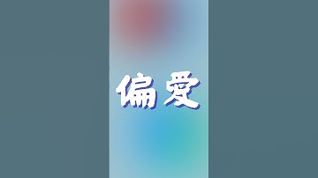Thumbnail of 劉宇寧 昨夜風今宵月 片段 #音樂 #music #劉宇寧 #劉宇寧直播