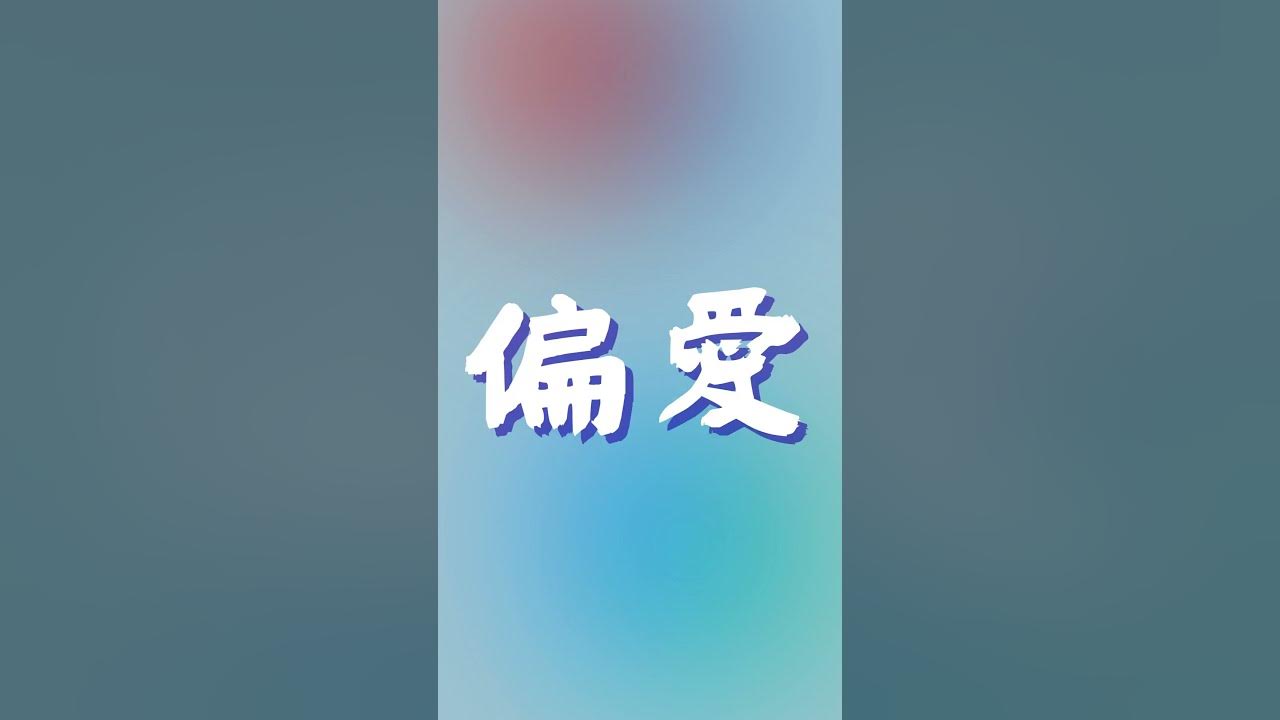 劉宇寧 昨夜風今宵月 片段 #音樂 #music #劉宇寧 #劉宇寧直播
