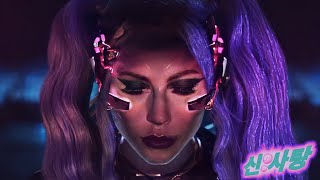Lady Gaga, BLACKPINK  - Sour Candy (NEW VERSION ) Stems Rework 2021
