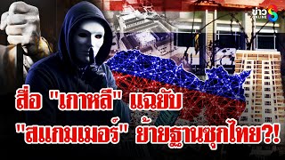 สื่อ \\