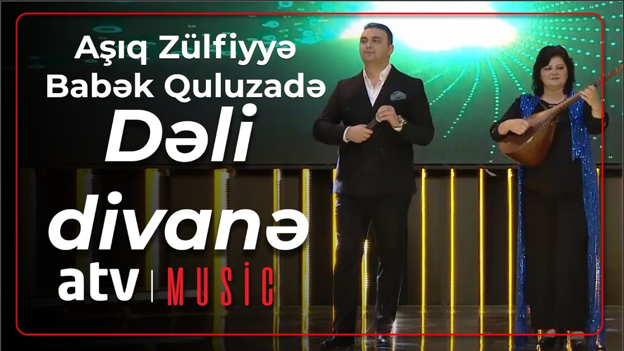 Aşıq Zülfiyyə & Babək Quluzadə - Dəli divanə