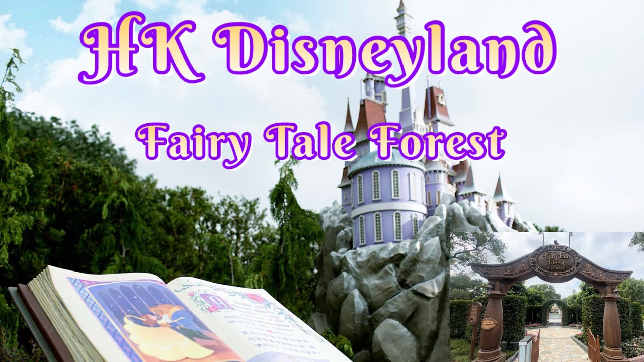 HK Disneyland @ Fairy Tale Forest | 帶大家暢遊「童話園林」| 再次回味五位公主嘅童話故事 | walkthrough | フェアリーテール・フォレスト 