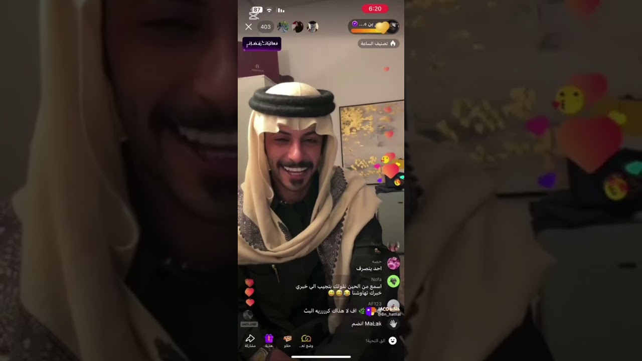 بث عمر بن هذال'7 مارس❤️