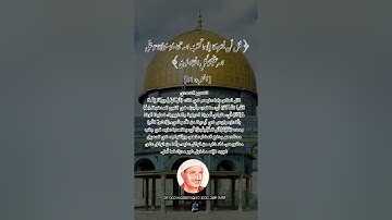 الآية (51) من سورة التوبة// القارئ الشيخ محمد صديق المنشاوي رحمه الله