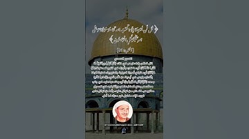 الآية (51) من سورة التوبة// القارئ الشيخ محمد صديق المنشاوي رحمه الله