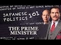 Japanese Politics 101: The Prime Minister