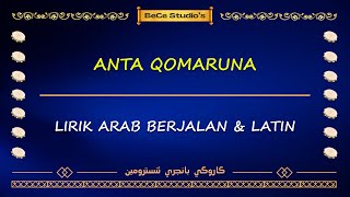 Anta Qomaruna || Karaoke Banjari (Lirik Berjalan)