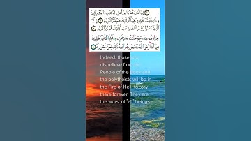 سورة البينة القارئ | حسن الواجدي ❤️💟 #القرآن_الكريم #تلاوة_خاشعة #قرآن_كريم #قرآن #حسن_الواجدي☪️🕌